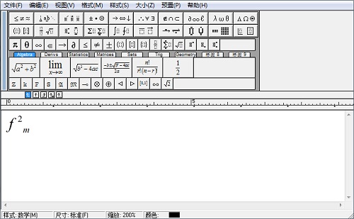 MathType对齐上标与下标的方法