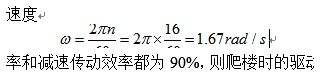 Word中MathType公式显示不全的解决方法