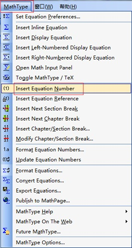 MathType独立公式转化为带编号公式的方法一览
