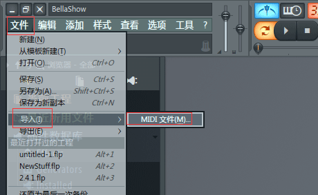 FL Studio中插入MIDI文件的方法