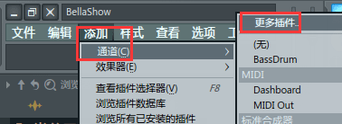 FL Studio刷新插件列表的方法