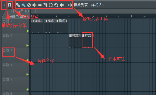 FL Studio播放列表窗口学习