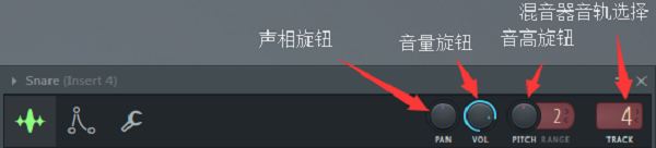 FL Studio通道设置窗口中的常规设置讲解