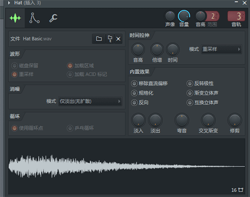 FL Studio预处理效果制作方法