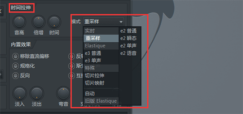 FL Studio时间拉伸栏解析