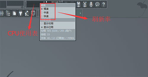 FL Studio中的CPU面板讲解