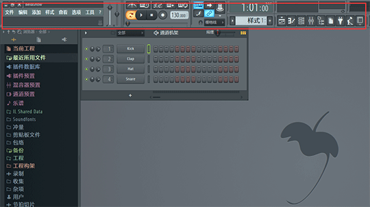 FL Studio功能面板介绍