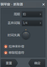 FL Studio抓取命令解析