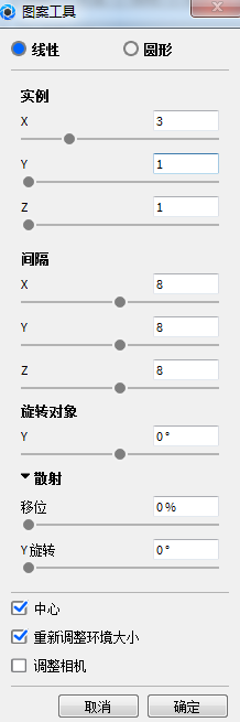 图案工具