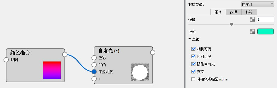 添加贴图