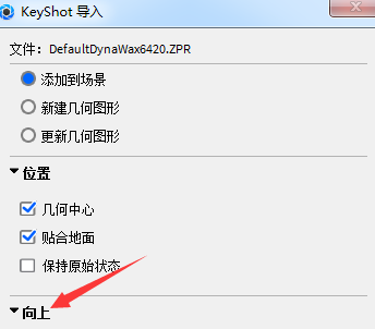 向上