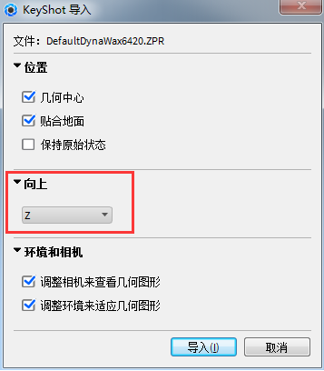 Z轴