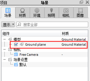 调整选项