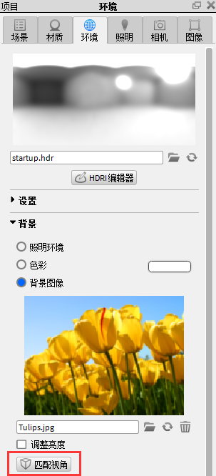 KS匹配视角