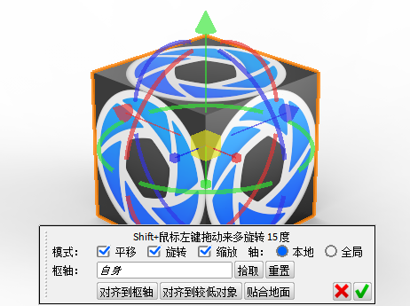 KeyShot移动模型和部件的方法