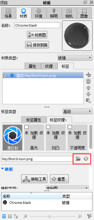 标签纹理