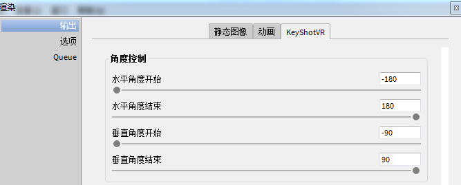 角度控制