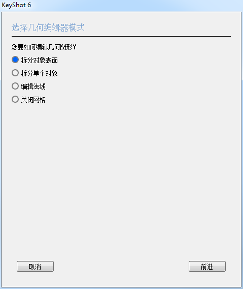 编辑器对话框