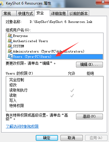 选择用户