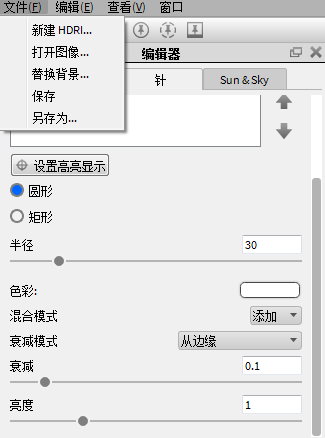 加载环境