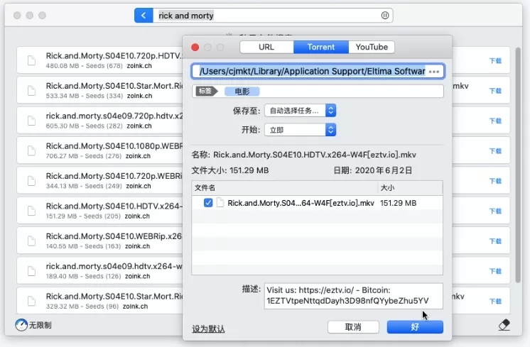 梅雨季来了,Folx 5助您欢快宅家刷剧