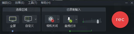 使用Camtasia制作蒙面唱将揭面视频
