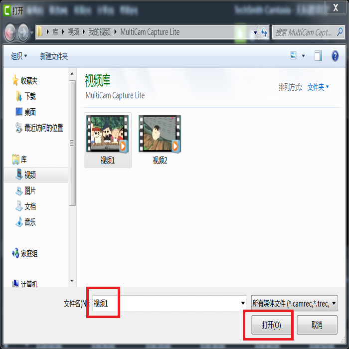 图2：导入视频