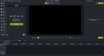 Camtasia制作网课的方法