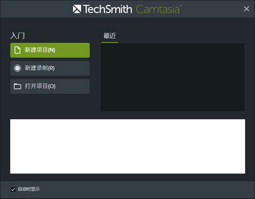 图片1：录制视频