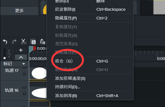 图5：组合太阳和云朵