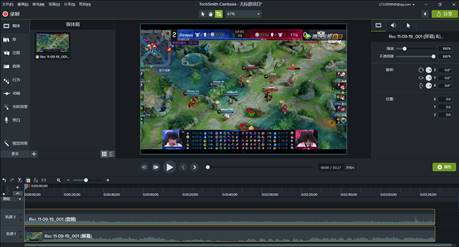 Camtasia对视频的视觉效果进行编辑