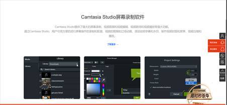 Camtasia中对视频添加旁白讲解