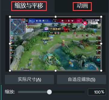 动画功能处