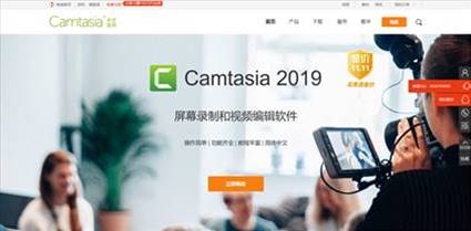 Camtasia中对录制视频进行转换的功能介绍