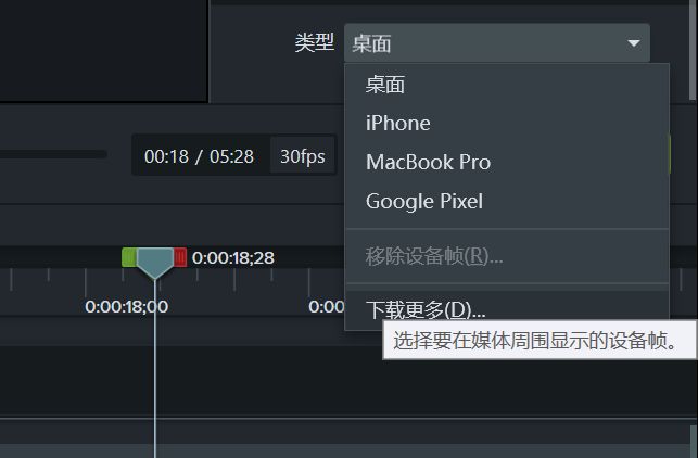 选择相应的设备帧类型