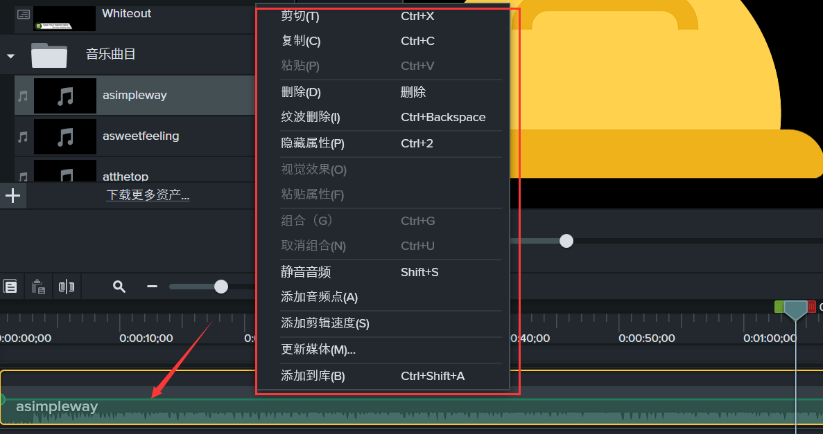 音乐曲目的相关编辑