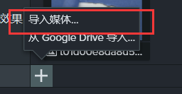 Camtasia制作vlog小视频的方法