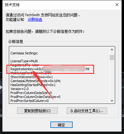 RegistrationKey