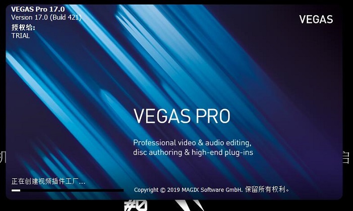 Vegas使素材预览不卡顿的方法