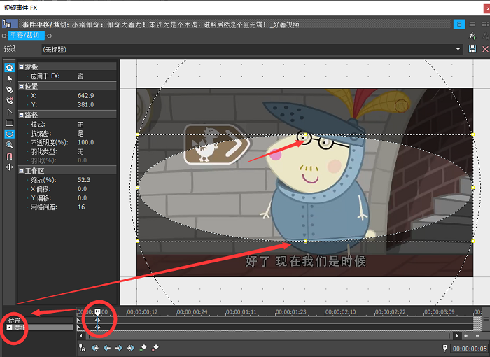 放大蒙版