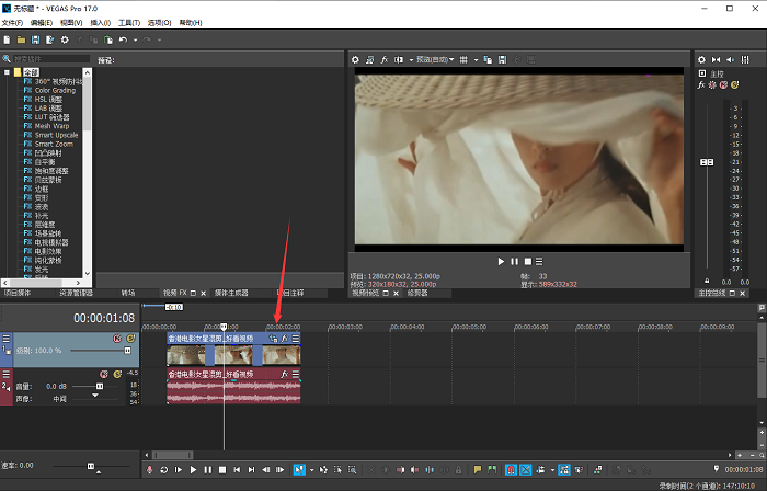 Vegas17使人物回眸更有韵味的方法