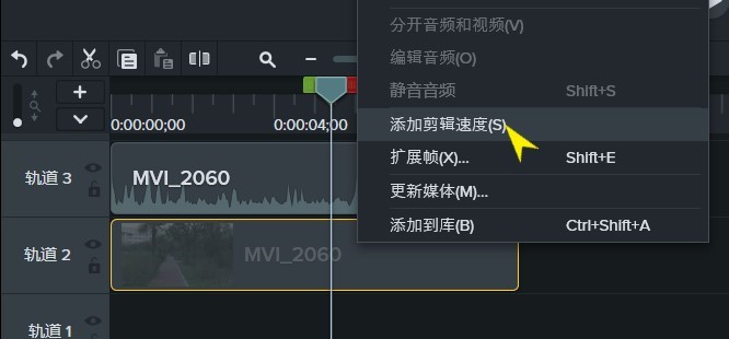 Camtasia Studio2019中文版的剪辑速度讲解