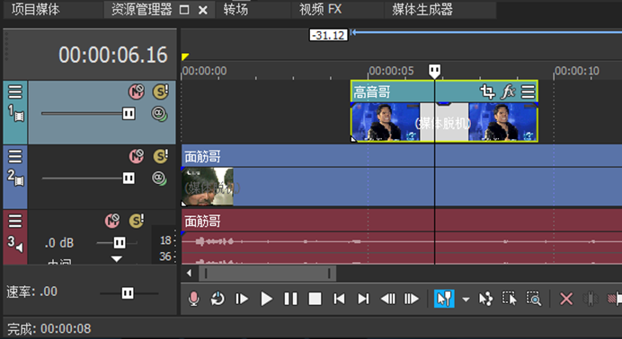 视频素材导入