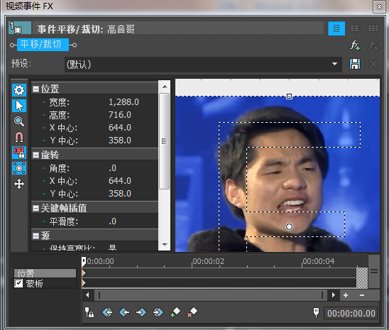 调整蒙版“图像”大小位置