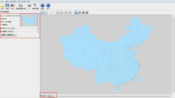 打开图片