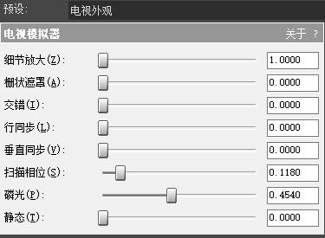 Vegas制作故障特效的方法