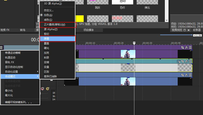 模式修改
