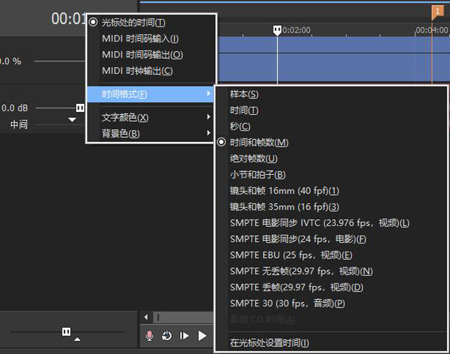 时间格式