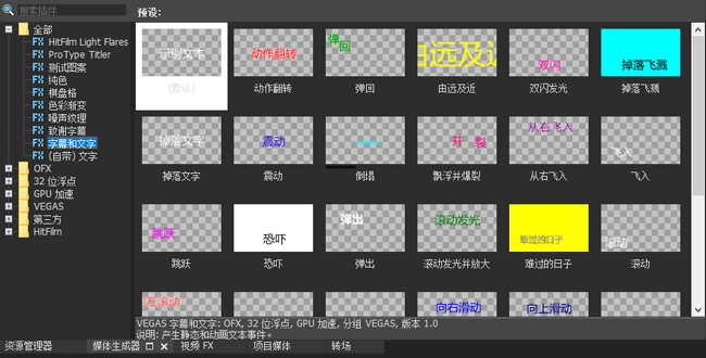字幕和文字