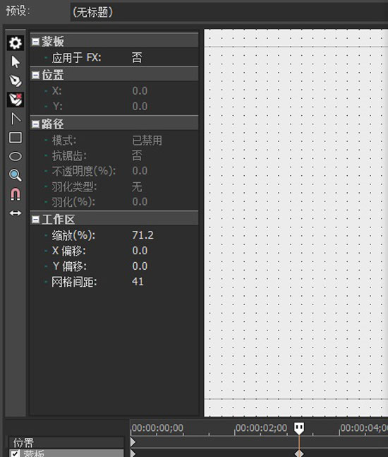 工具栏介绍